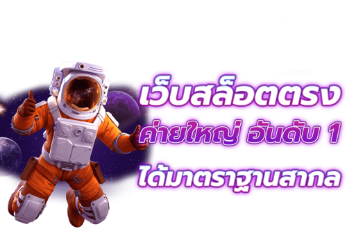 ufavip777 เว็บแรงสปีดเทอร์โบ เล่นง่ายจ่ายไววัยรุ่นทำทรง